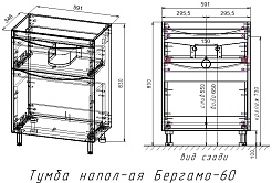 Style Line Тумба с раковиной Бергамо Мини 60 Люкс Plus антискрейтч белая глянцевая – фотография-10